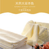 【高弹大豆纤维 柔软护肤】金安适蛋白滋养毛巾 负氧离子解疲劳  防霉防螨不掉毛 商品缩略图3