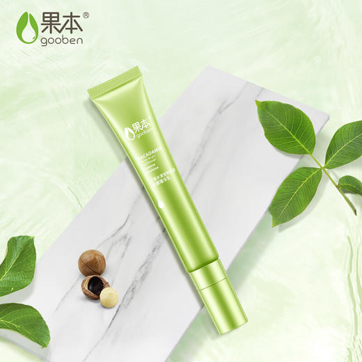 果本 坚果水漾莹眸眼部按摩精华乳20g 补水保湿 淡化眼周问题 商品图1