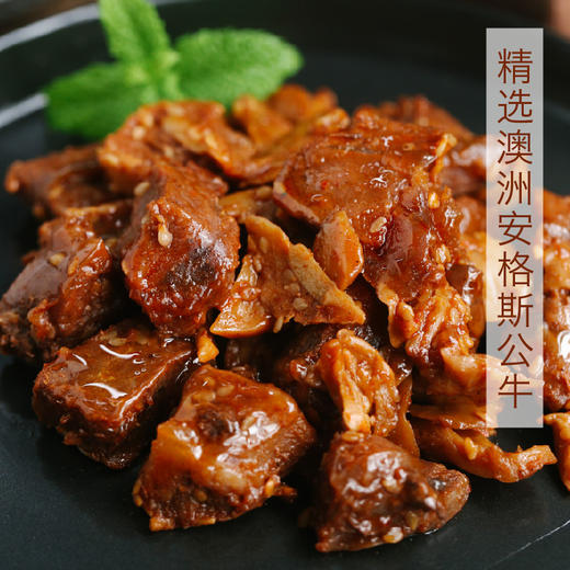 食味的初相 鲍汁酱牛肉 五香味/麻辣味 安格斯牛腱肉 酱卤大块牛肉 细嫩紧实135g 商品图1