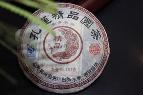 231     702兴海孔雀精品圆茶 醇香干仓，无油无洞，陈味足，经典勐海味。150元/片/357克，口粮茶强烈推荐，有量，批发价优详询