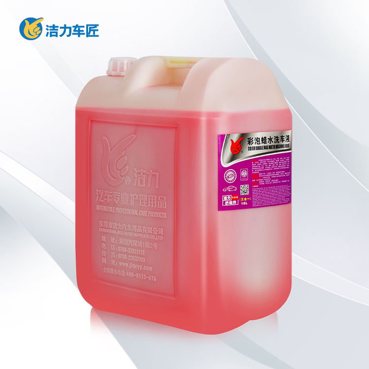 洁力扁桶彩泡沫蜡水T6016 18L