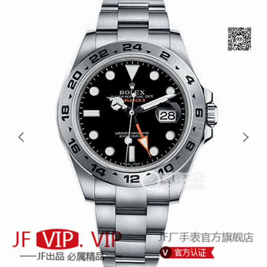 GM劳力士探险家型II终极V2版本M216570-0001白盘/216570-77210黑盘，采用正宗的进口904L原材料锻造打磨等工序而成 商品图0