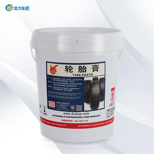 洁力环保轮胎膏水性圆桶T5009 18L 商品图0