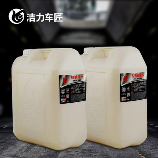 洁力扁桶棕榈蜡水T6011 18L 商品图2