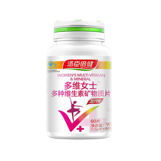 汤臣倍健多种维生素矿物质片(女士)60片