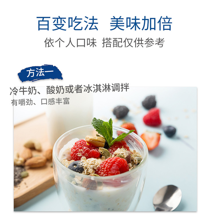 98本店销量榜第8【倍顿】-婴幼儿童膳食营养包补铁粉剂(22袋装)盒装