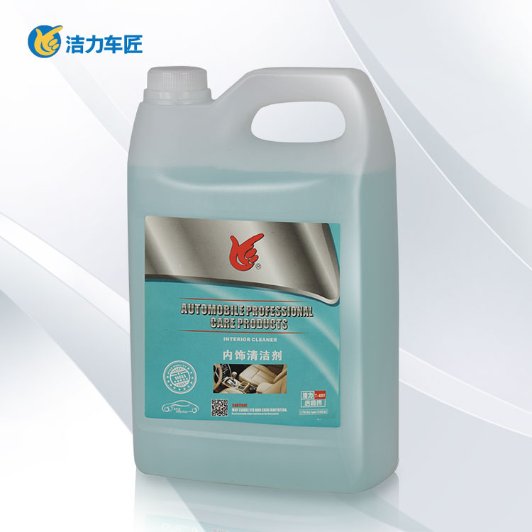 洁力内室清洁剂 T-4001  4L