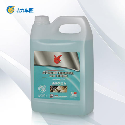 洁力内室清洁剂 T-4001  4L 商品图0