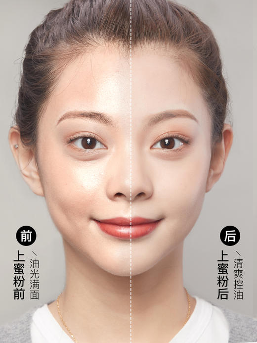 [散粉]【3件5折丨专区购满3件即送卸妆水50ml】[小滋特惠]ZEESEA滋色丝柔定妆蜜粉散粉（拍下3件立减） 商品图2