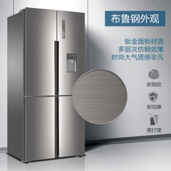 海尔(haier)冰箱bcd-471wdea 商品图7