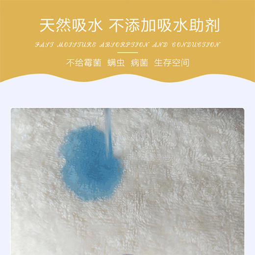 【高弹大豆纤维 柔软护肤】金安适蛋白滋养毛巾 负氧离子解疲劳  防霉防螨不掉毛 商品图4