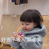 补运费 商品缩略图0