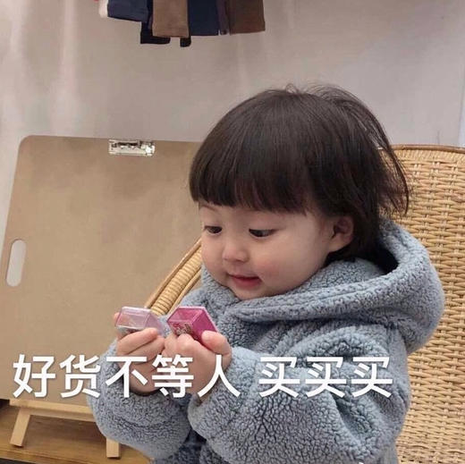 补运费 商品图0