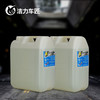 洁力扁桶洗洁精T6021 18L 商品缩略图2