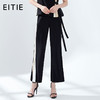 EITIE爱特爱女装夏季宽松薄款显瘦拼色垂感直筒休闲长裤5905621 商品缩略图0