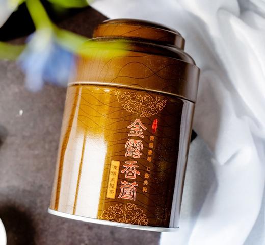 茶馆茶叶【金露香萱】第13款丨冻顶乌龙茶丨以海拔一千五百米的阿里山茶制作 回甘强 品后口中余香久久不散 商品图2