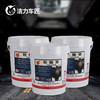 洁力环保轮胎膏水性圆桶T5009 18L 商品缩略图2