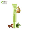果本 坚果水漾莹眸眼部按摩精华乳20g 补水保湿 淡化眼周问题 商品缩略图0