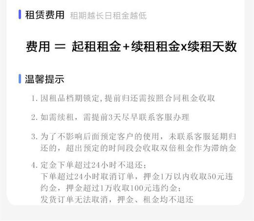 单反相机镜头出租适马150-600长焦演唱会镜头 佳能/尼康口S 商品图7