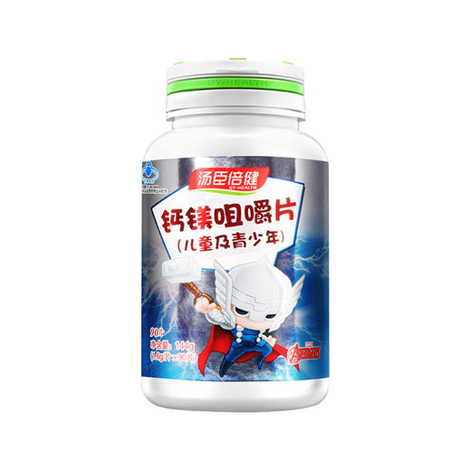 汤臣倍健r钙镁咀嚼片儿童及青少年16g片90片