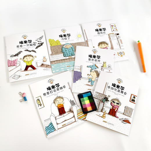 捣蛋鬼埃米尔（第1辑，套装共6册）[3岁+] 商品图4