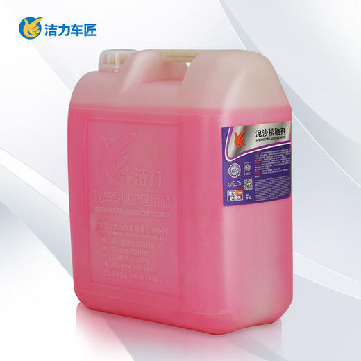 洁力泥沙松弛剂T6009 18L 扁桶 商品图0