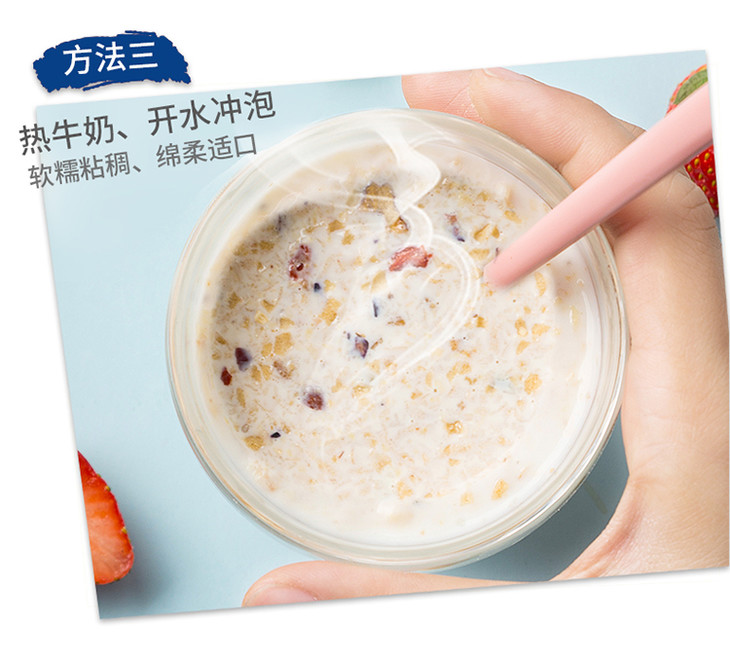 98本店销量榜第8【倍顿】-婴幼儿童膳食营养包补铁粉剂(22袋装)盒装