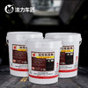 洁力环保油性轮胎釉T5010  18L 圆桶 商品缩略图2