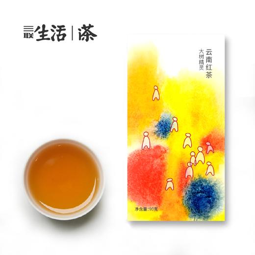 滇红·云南易武晒红大树精灵红茶 小甜水 90g 年份2018 商品图0