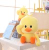 【儿童玩具】*毛绒玩具公仔 小黄鸭公仔网红毛绒玩具 商品缩略图2