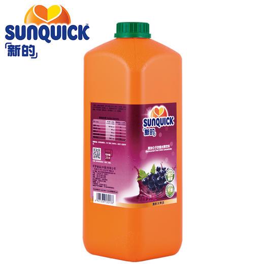 新的浓缩果汁2.5L（多口味） 商品图9