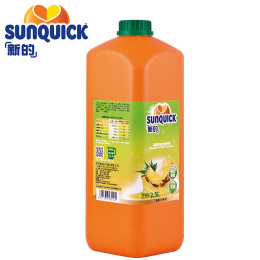 新的浓缩果汁2.5L（多口味） 商品图1