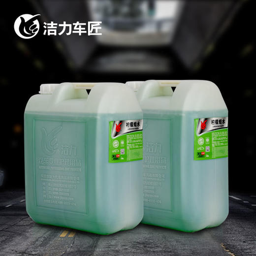 洁力扁桶柠檬蜡水 18L 商品图2
