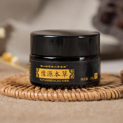 买二送一豫源本草膏│天然本草无激素不刺激皮炎湿疹癣皮肤瘙痒一抹