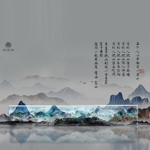 览山香插——您案前的气韵山水 商品图2