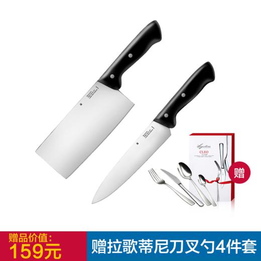 WMF中式厨刀切片刀两件套 (赠：价值159元刀叉四件套） 商品图0