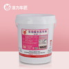 洁力彩泡沫蜡水T5008 18L 圆桶 商品缩略图2