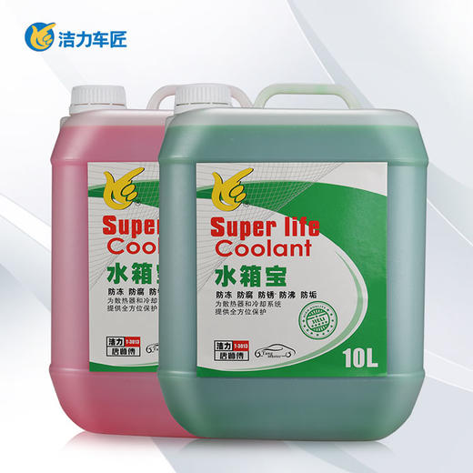 洁力水箱宝透明桶T3013  10L 商品图0