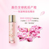 嘉媚乐玫瑰新肌密亮肤水 150ml 商品缩略图3