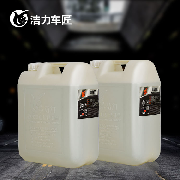 洁力扁桶胎铃王T6019 18L