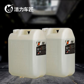 洁力扁桶胎铃王T6019 18L