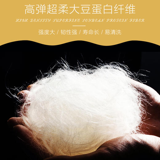 【高弹大豆纤维 柔软护肤】金安适蛋白滋养毛巾 负氧离子解疲劳  防霉防螨不掉毛 商品图1