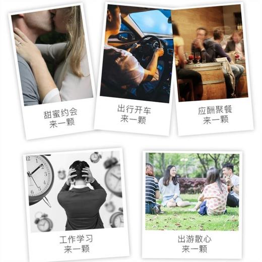 【3盒装】imint无糖薄荷糖/口腔有异味/饭后蒜臭味/说话有口气/吃一粒搞定 商品图5