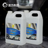 洁力铁粉去除剂T4025  4L 商品缩略图2
