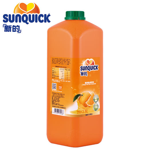 新的浓缩果汁2.5L（多口味） 商品图7