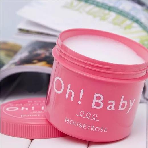 b0620136女士美白去角质去鸡皮滋润保湿身体磨砂膏