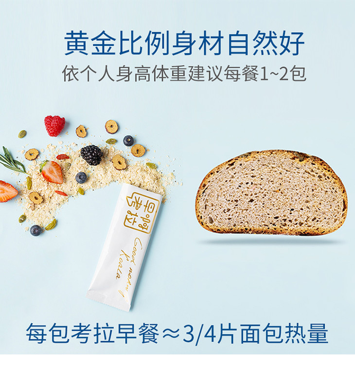 98本店销量榜第8【倍顿】-婴幼儿童膳食营养包补铁粉剂(22袋装)盒装