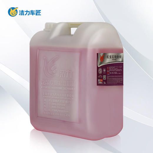 洁力轮胎蜡红宝石T6007 18L 商品图0