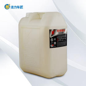 洁力扁桶棕榈蜡水T6011 18L