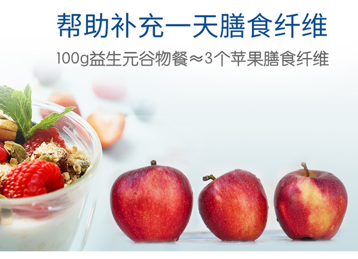 98本店销量榜第8【倍顿】-婴幼儿童膳食营养包补铁粉剂(22袋装)盒装